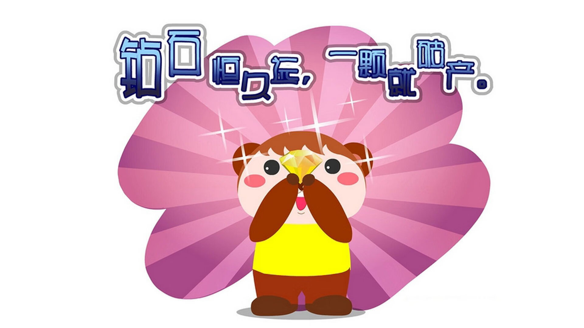 九游游戏中心官网-冠军背后：教练和球员的默契合作揭秘，冠军的教练有奖金吗